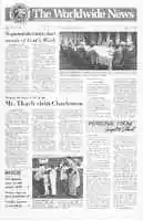 WWN 1988 12121